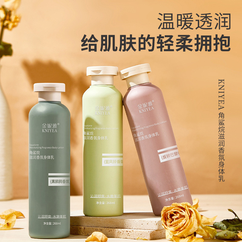 Perfume Fragrance Body Lotion - Squalane Nemlendirici Kokulu Vücut Losyonu Kokulu