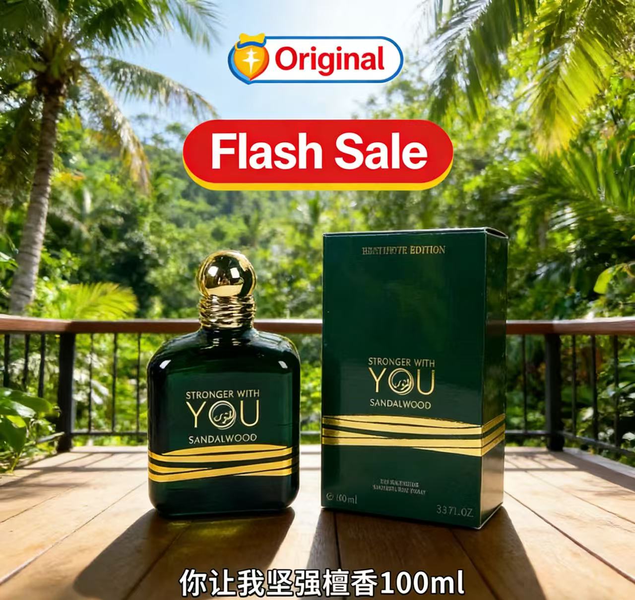 Perfume Fragrance Families - Mükemmel 100ml Stronger With You Kesinlikle