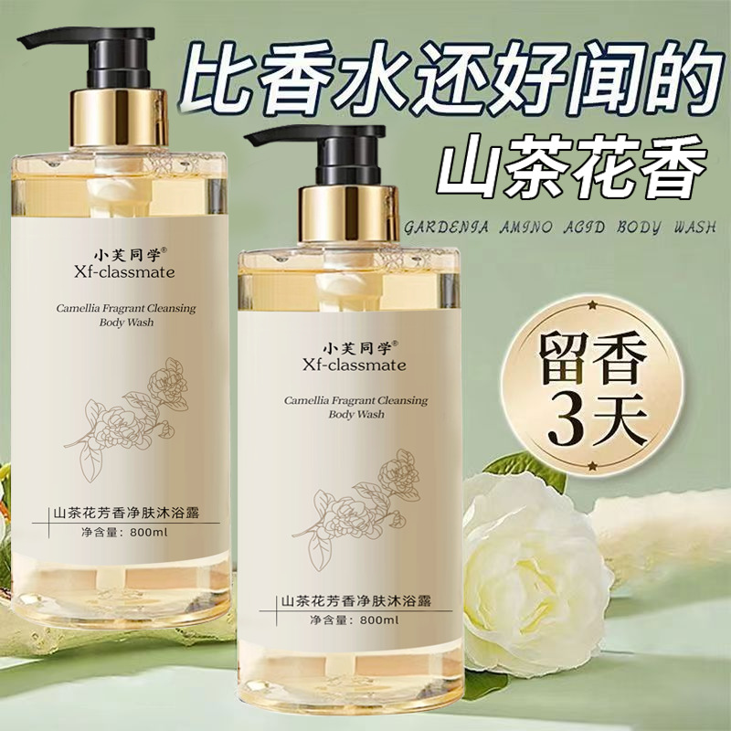 Kalıcı Kokulu Nemlendirici Vüc - Perfume Fragrance Body Lotion incelemesi ve fiyatı