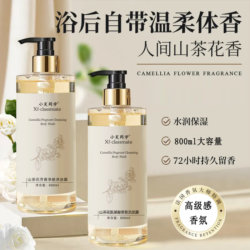 Kalıcı Kokulu Nemlendirici Vüc - Perfume Fragrance Body Lotion incelemesi ve fiyatı