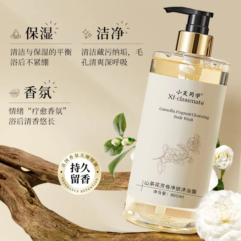 Kalıcı Kokulu Nemlendirici Vüc - Perfume Fragrance Body Lotion incelemesi ve fiyatı