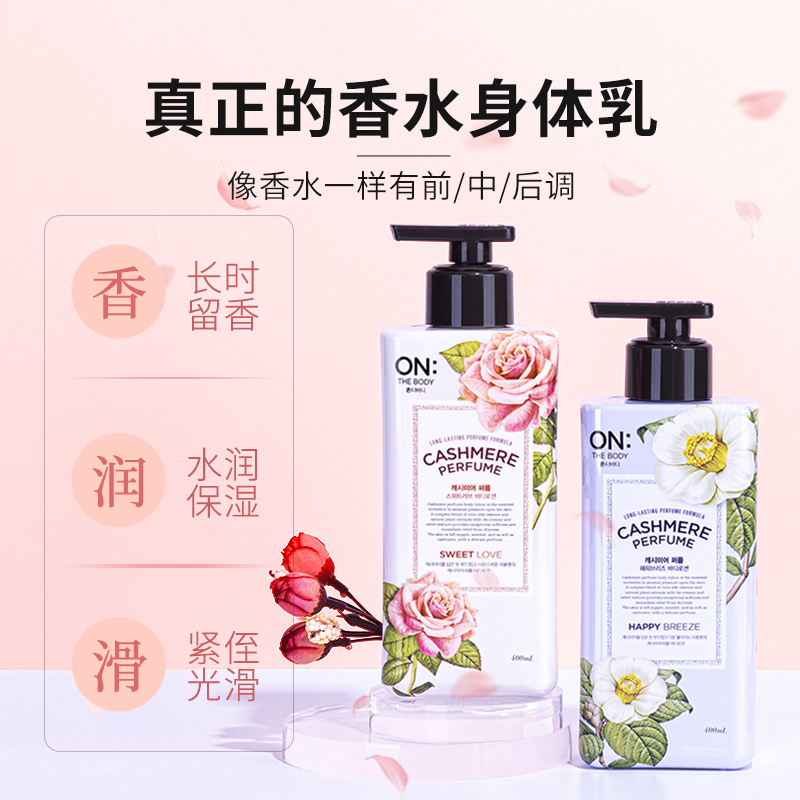 Kuru Ciltler İçin Vücut Losyon - Perfume Fragrance Body Lotion incelemesi ve fiyatı