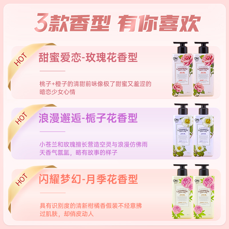 Kuru Ciltler İçin Vücut Losyon - Perfume Fragrance Body Lotion incelemesi ve fiyatı