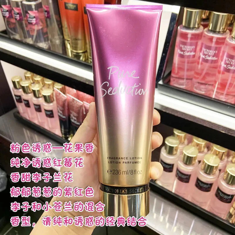 236ml Victoria koku vücut losy - Perfume Fragrance Body Lotion incelemesi ve fiyatı