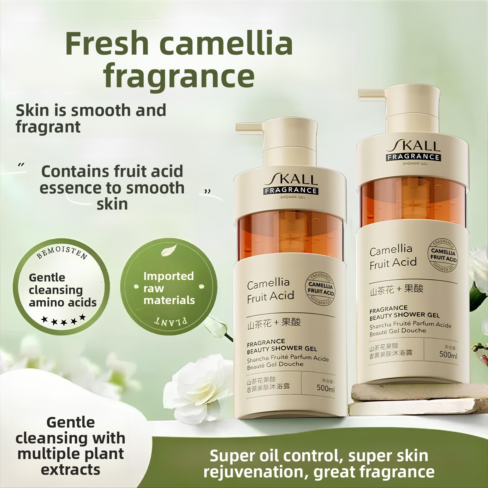 Kamelya Meyve Asidi Vücut Yıka - Perfume Fragrance Body Lotion incelemesi ve fiyatı